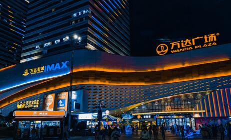 商場亮化工程，加速釋放夜間消費(fèi)活力！